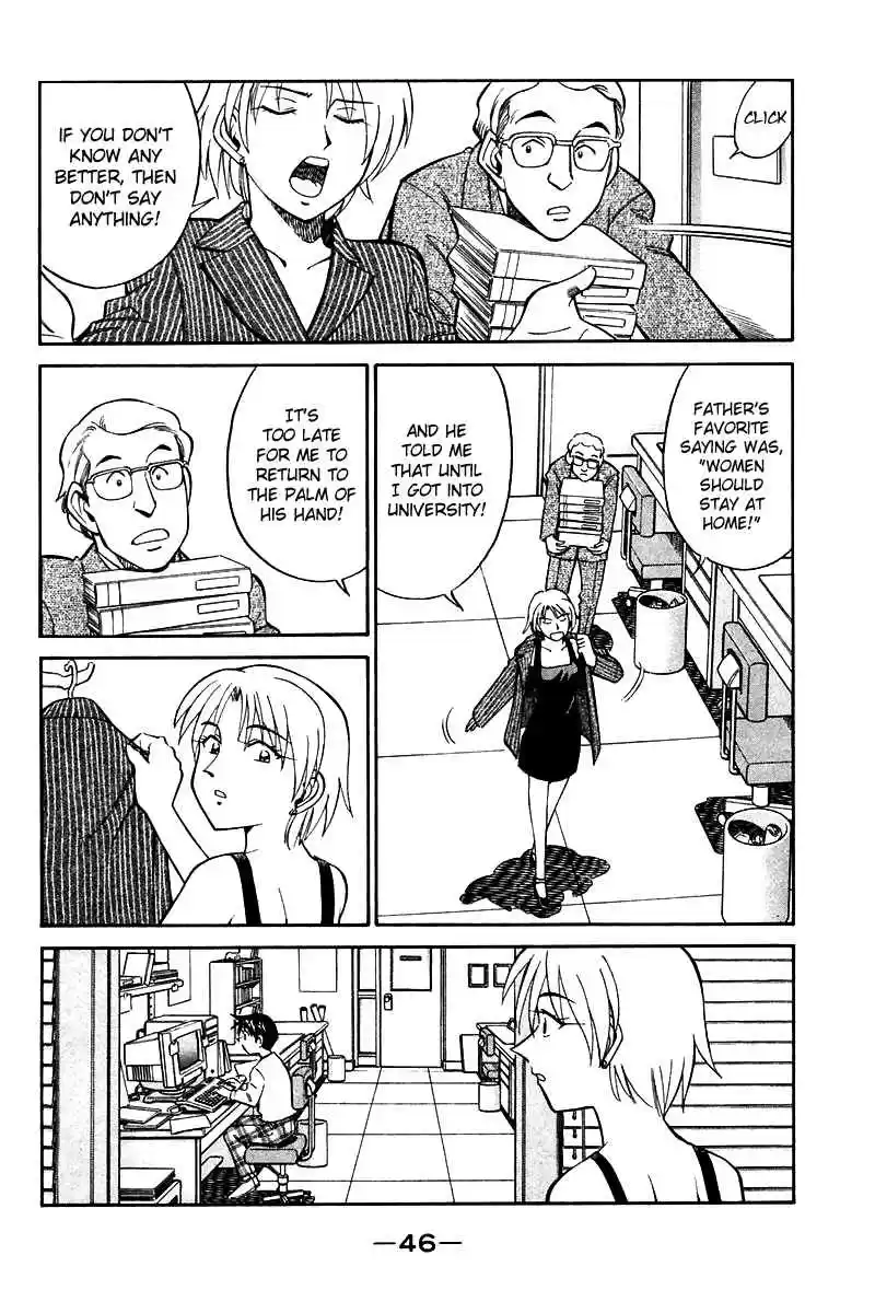 Q.E.D Vol. 10 Ch. 19.1