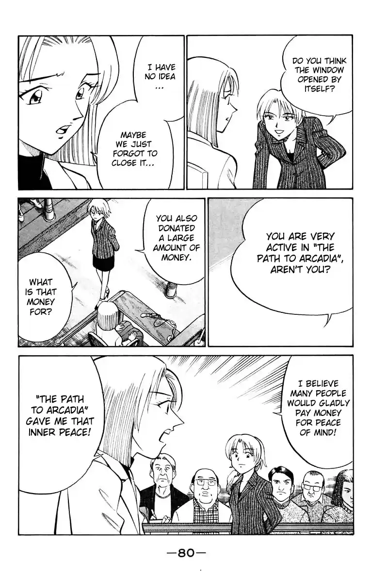 Q.E.D Vol. 10 Ch. 19.2