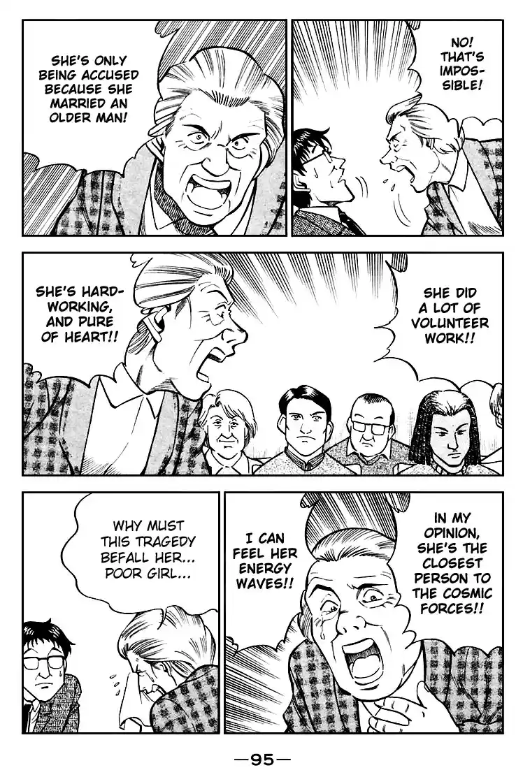 Q.E.D Vol. 10 Ch. 19.3