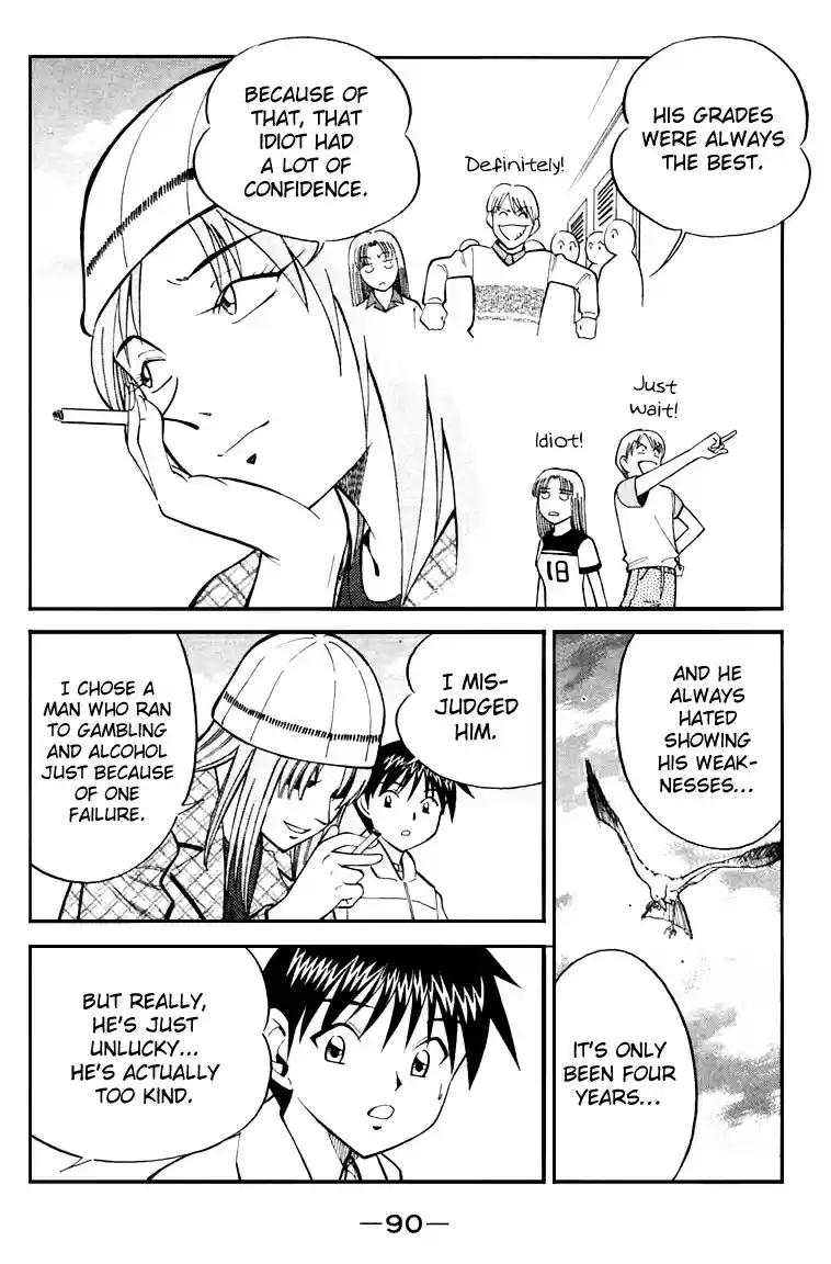 Q.E.D Vol. 10 Ch. 19.3