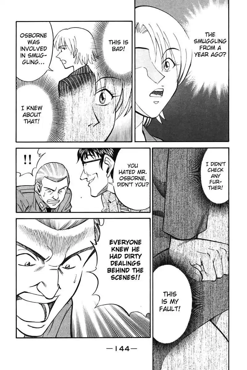 Q.E.D Vol. 10 Ch. 19.4 In the Hand of the Witch (Part 4)