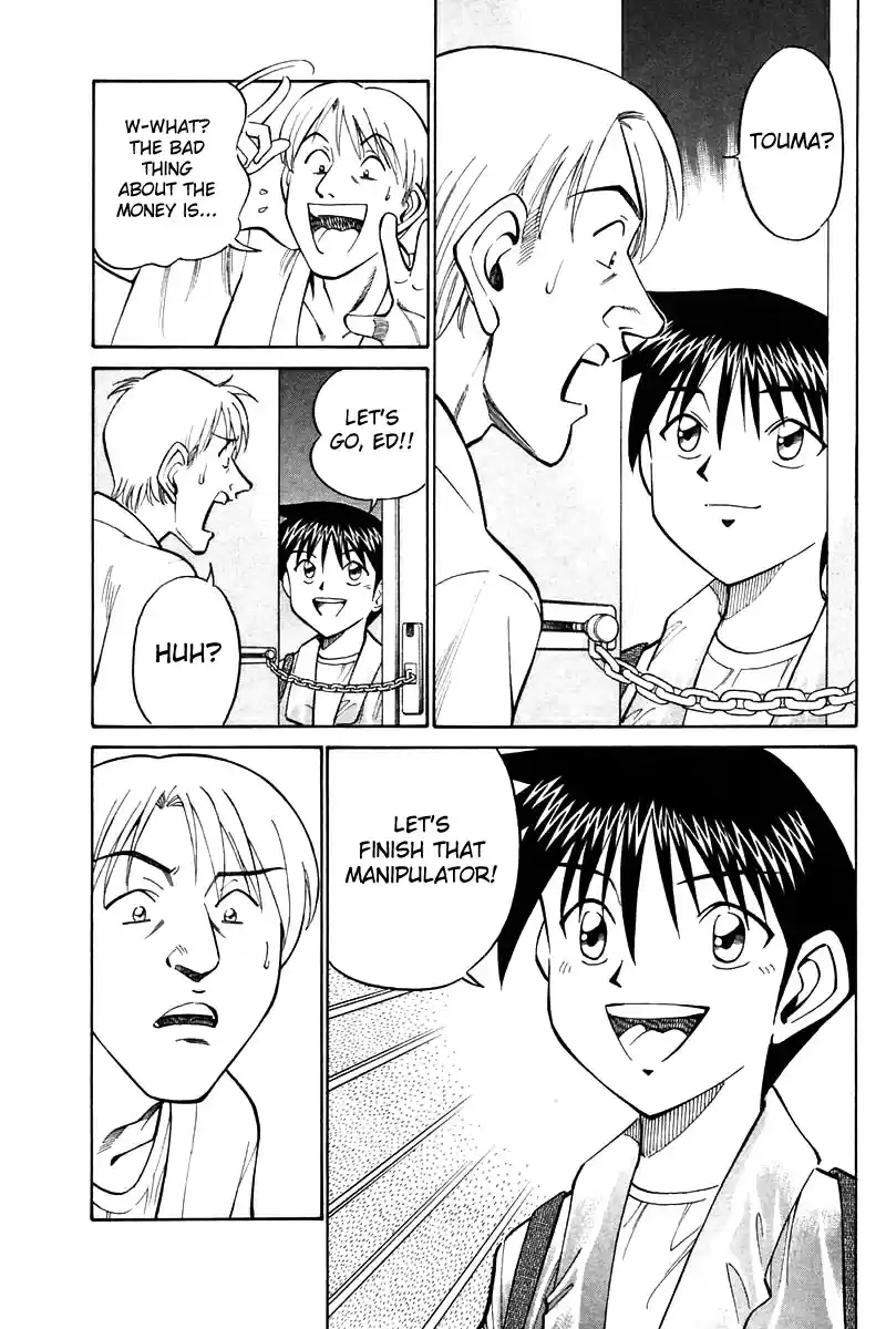 Q.E.D Vol. 10 Ch. 19.5 In the Hand of the Witch (Part 5)