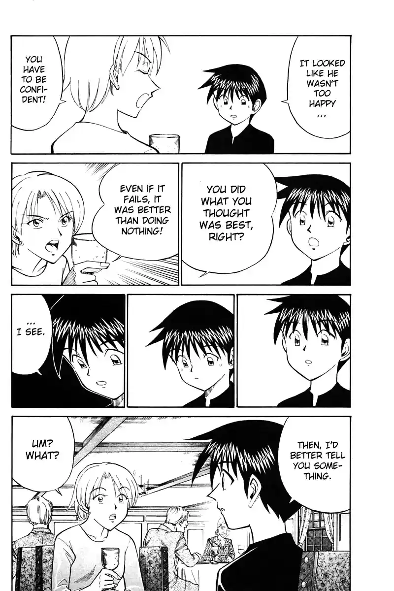 Q.E.D Vol. 10 Ch. 19.5 In the Hand of the Witch (Part 5)