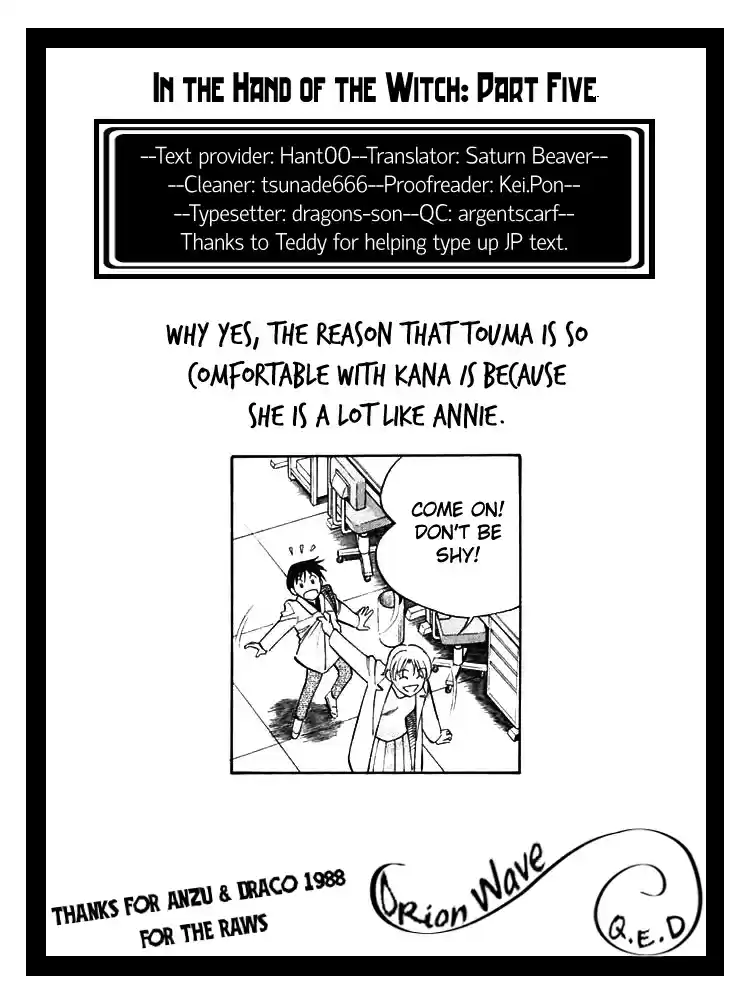 Q.E.D Vol. 10 Ch. 19.5 In the Hand of the Witch (Part 5)