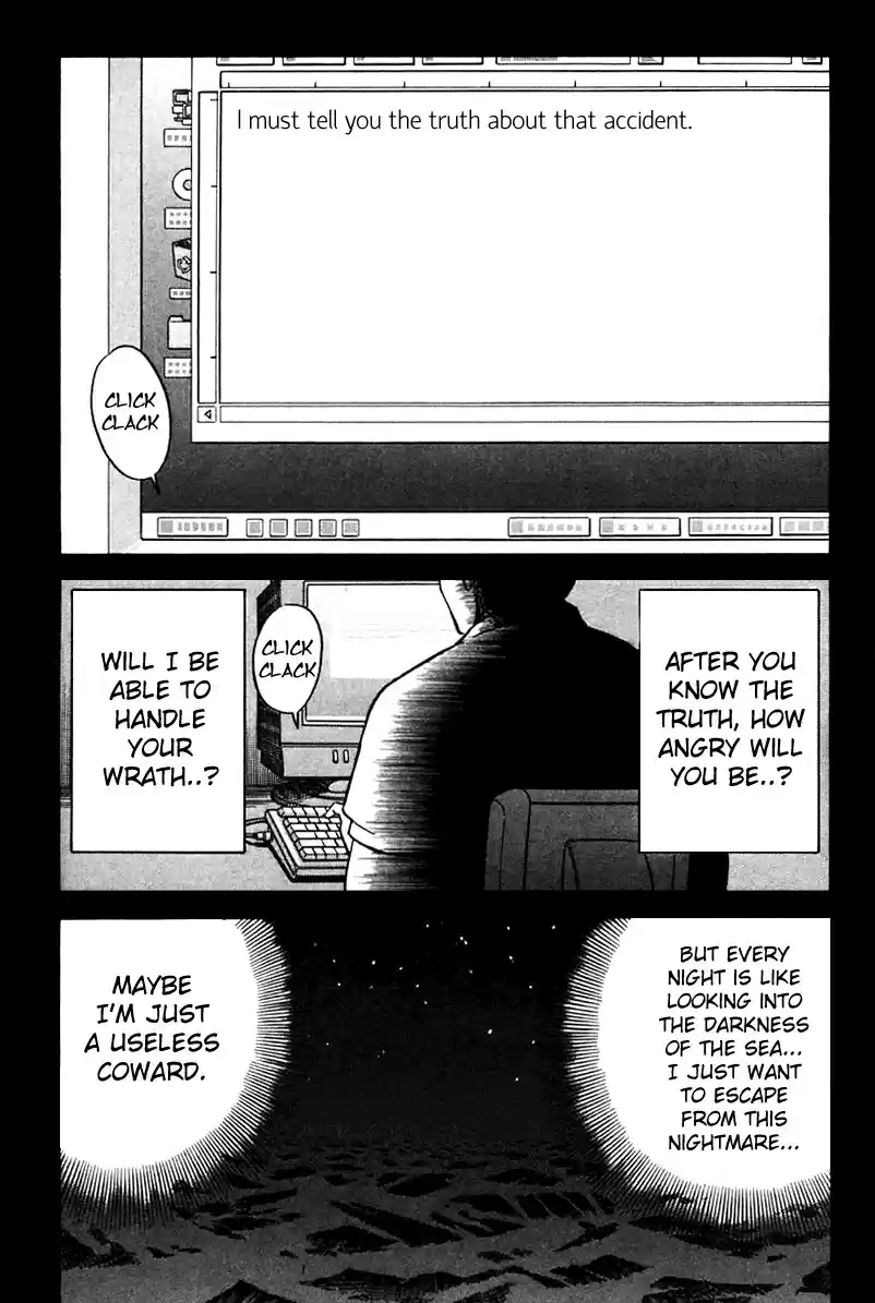 Q.E.D Vol. 11 Ch. 20 Sea of Refuge