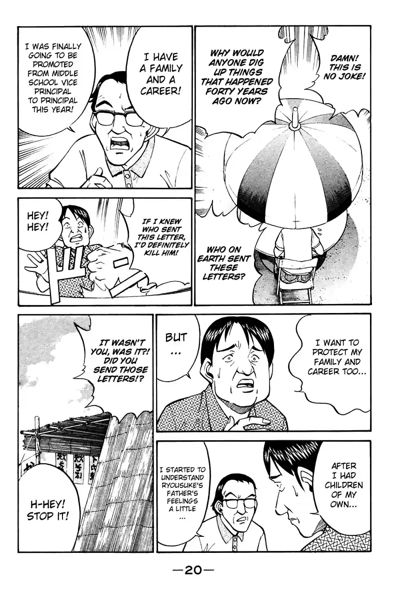 Q.E.D Vol. 11 Ch. 20 Sea of Refuge