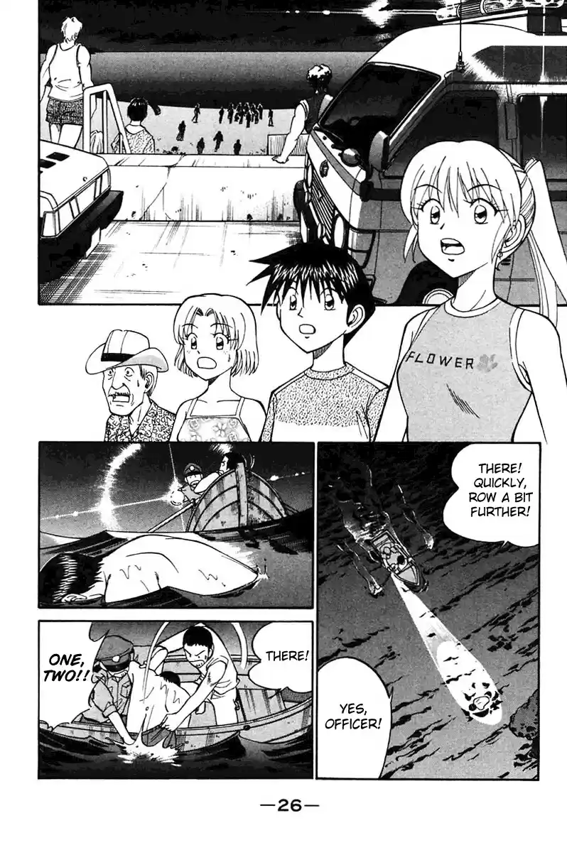 Q.E.D Vol. 11 Ch. 20 Sea of Refuge