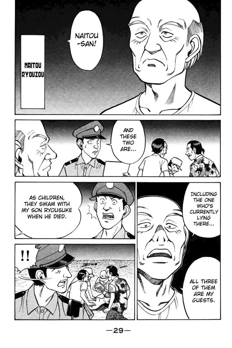 Q.E.D Vol. 11 Ch. 20 Sea of Refuge