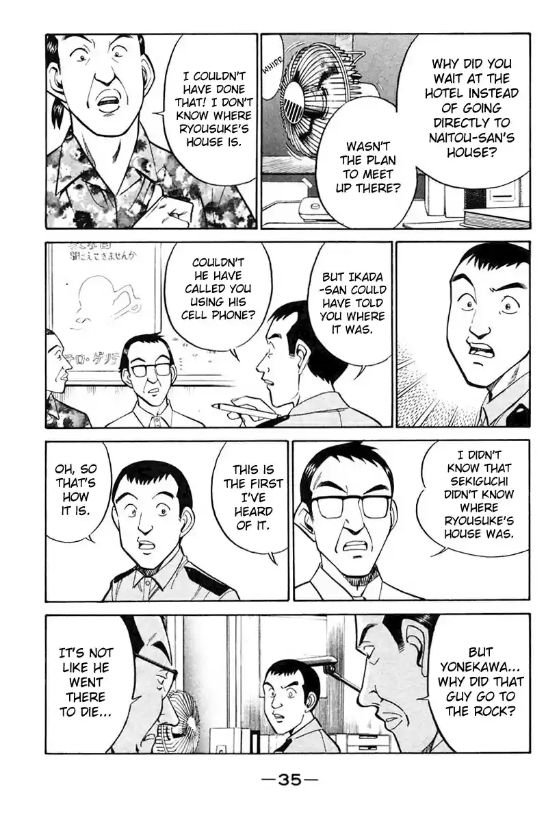 Q.E.D Vol. 11 Ch. 20 Sea of Refuge