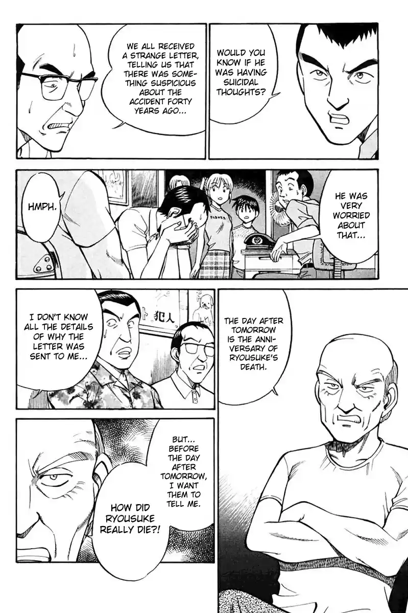 Q.E.D Vol. 11 Ch. 20 Sea of Refuge