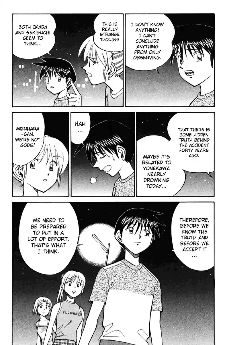 Q.E.D Vol. 11 Ch. 20 Sea of Refuge