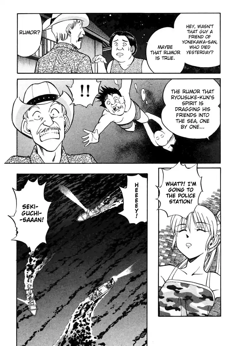 Q.E.D Vol. 11 Ch. 20 Sea of Refuge