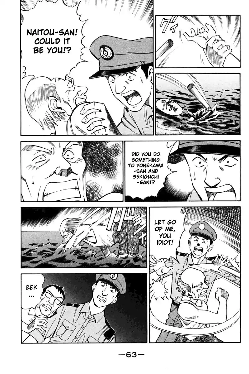 Q.E.D Vol. 11 Ch. 20 Sea of Refuge