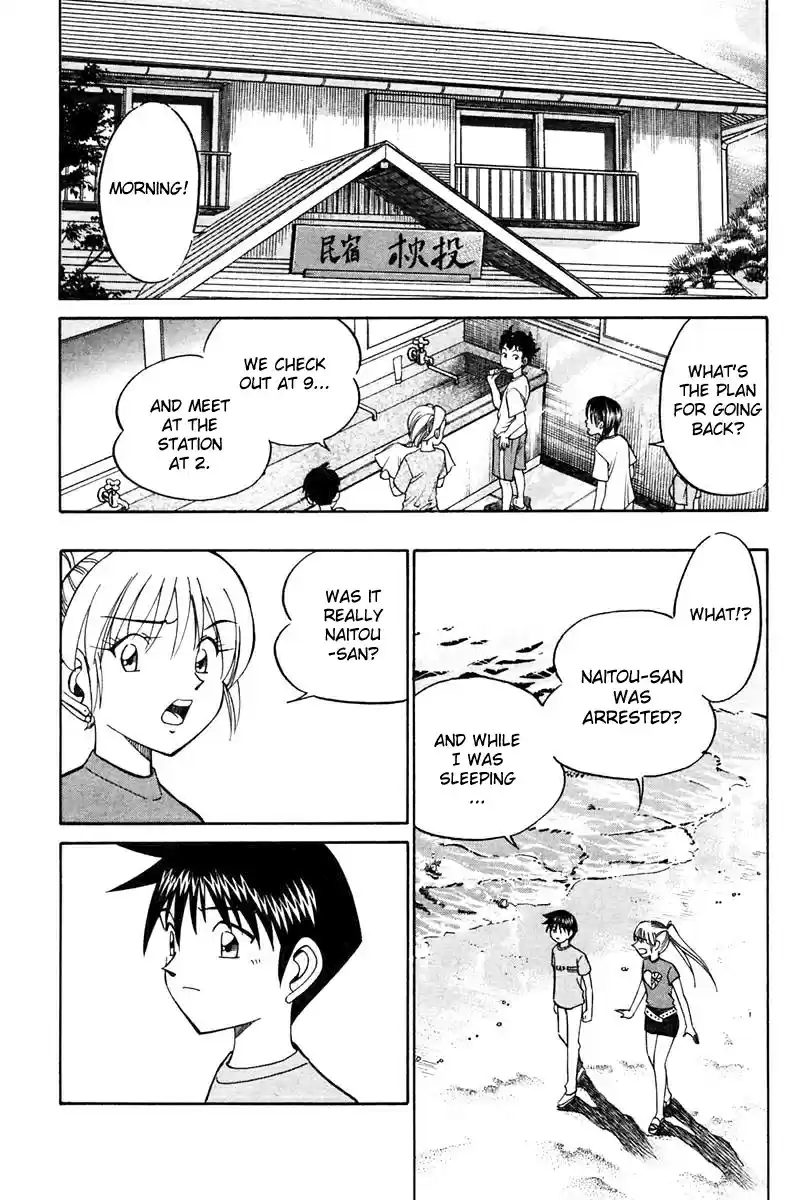 Q.E.D Vol. 11 Ch. 20 Sea of Refuge