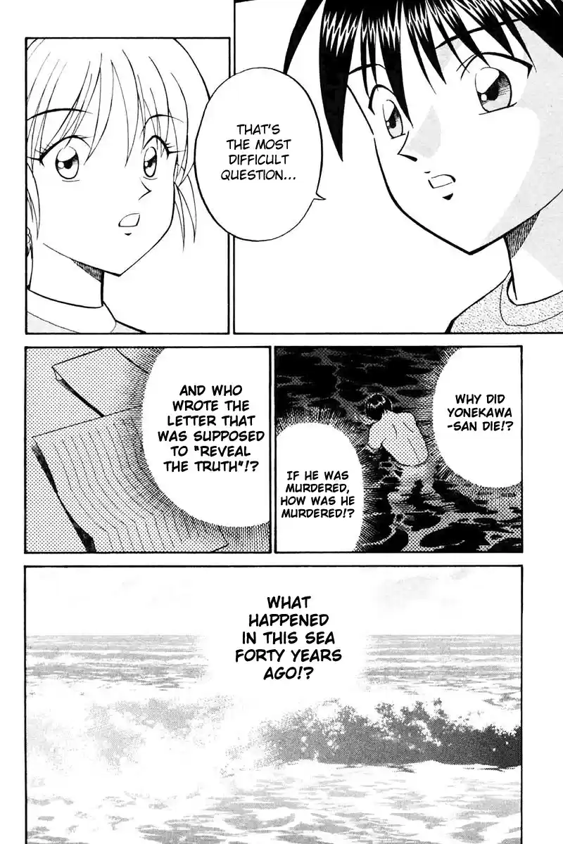 Q.E.D Vol. 11 Ch. 20 Sea of Refuge