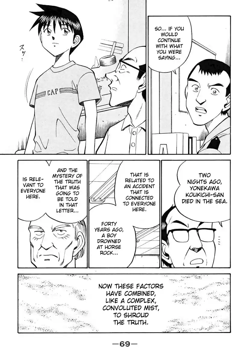 Q.E.D Vol. 11 Ch. 20 Sea of Refuge