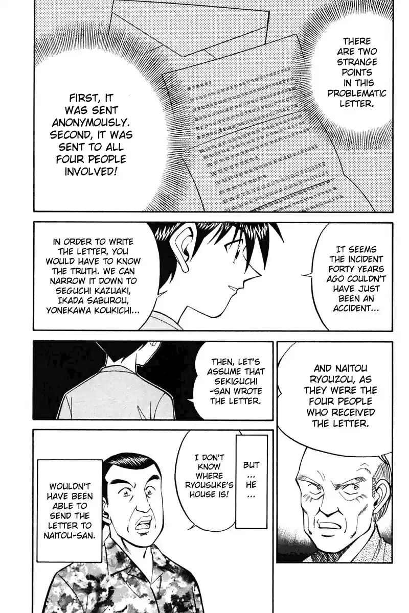 Q.E.D Vol. 11 Ch. 20 Sea of Refuge