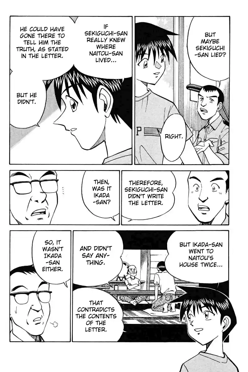 Q.E.D Vol. 11 Ch. 20 Sea of Refuge