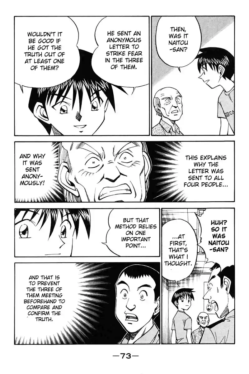 Q.E.D Vol. 11 Ch. 20 Sea of Refuge