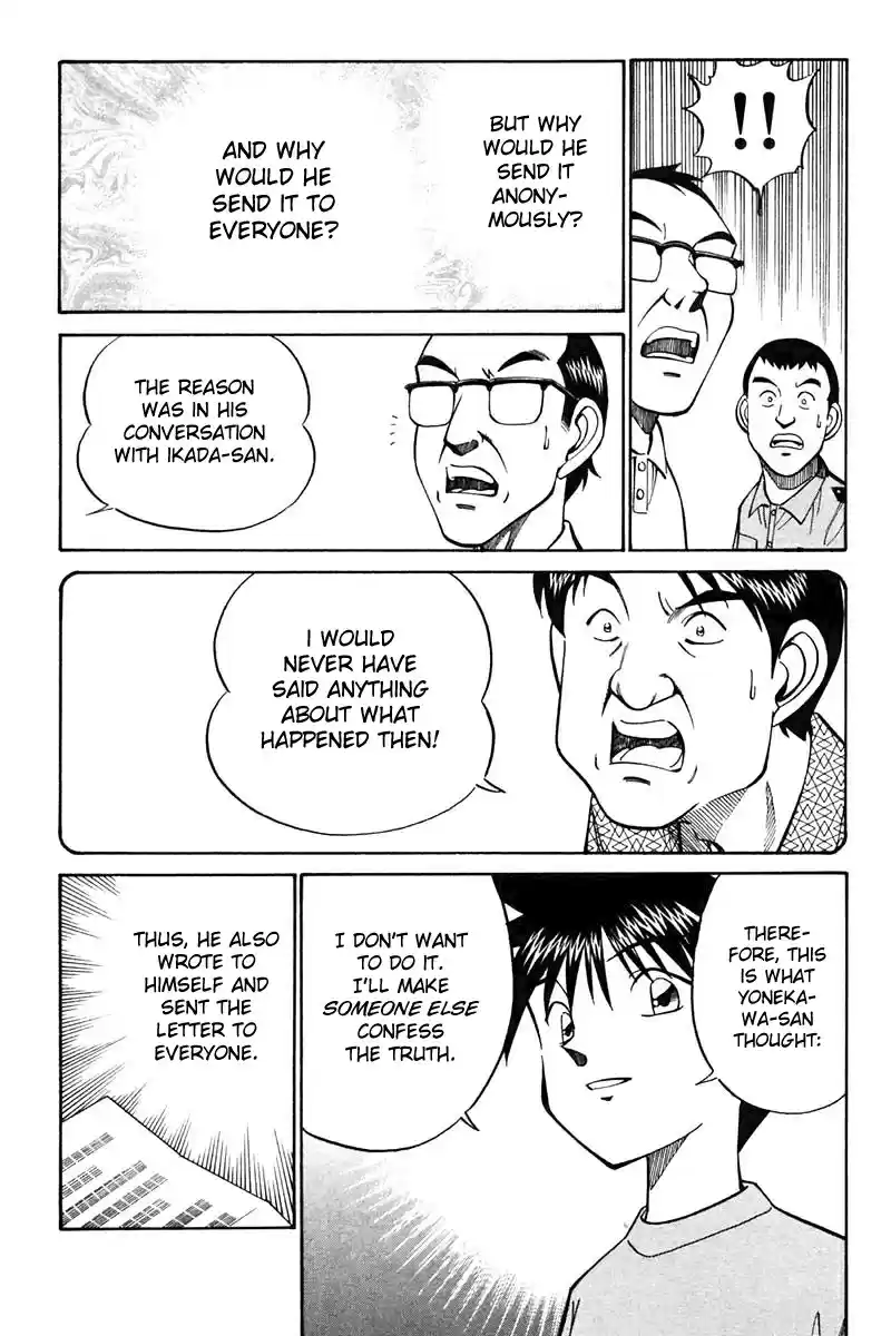 Q.E.D Vol. 11 Ch. 20 Sea of Refuge