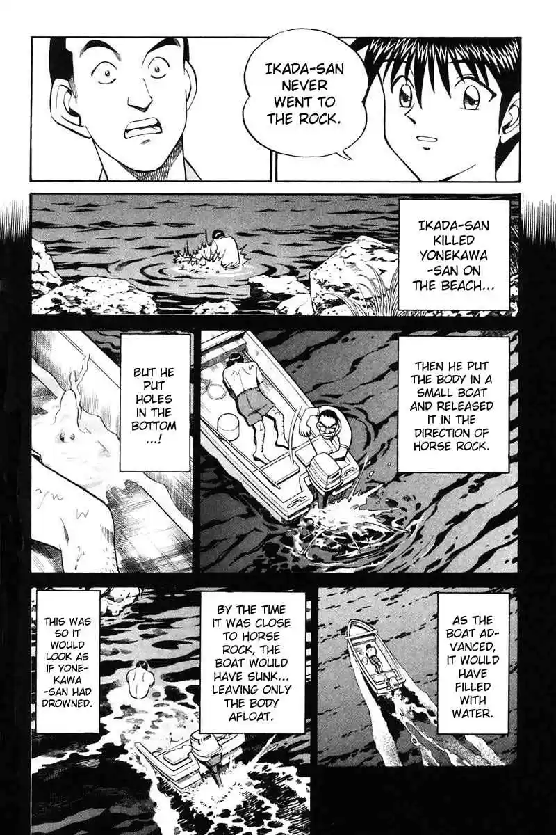 Q.E.D Vol. 11 Ch. 20 Sea of Refuge