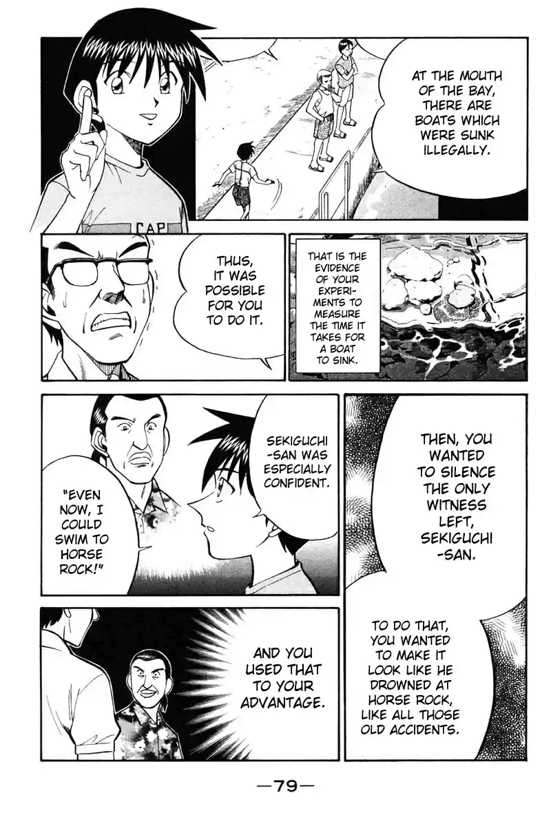 Q.E.D Vol. 11 Ch. 20 Sea of Refuge