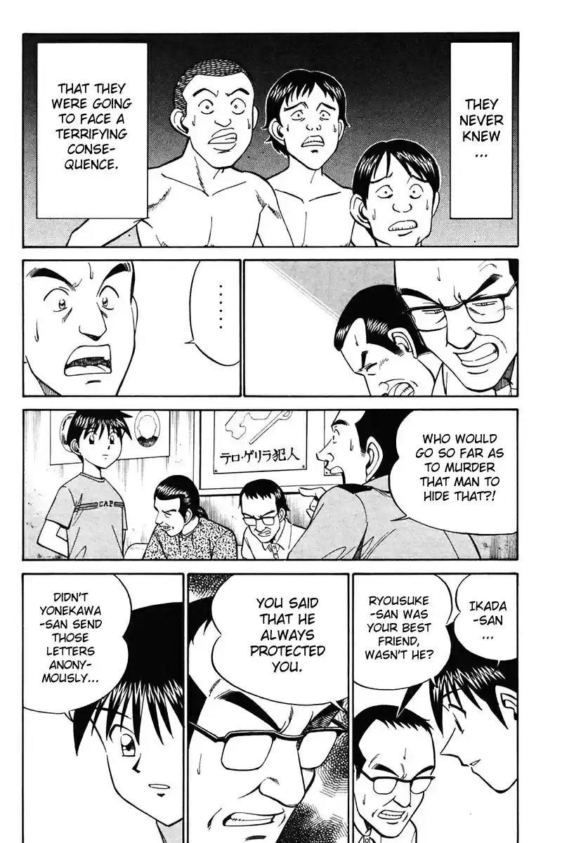 Q.E.D Vol. 11 Ch. 20 Sea of Refuge