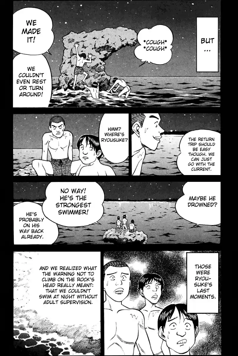 Q.E.D Vol. 11 Ch. 20.1