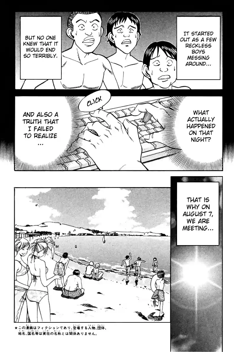 Q.E.D Vol. 11 Ch. 20.1