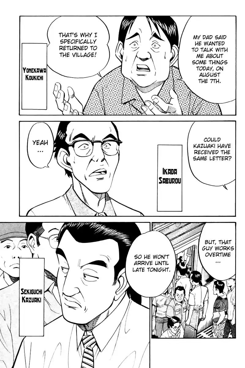 Q.E.D Vol. 11 Ch. 20.1