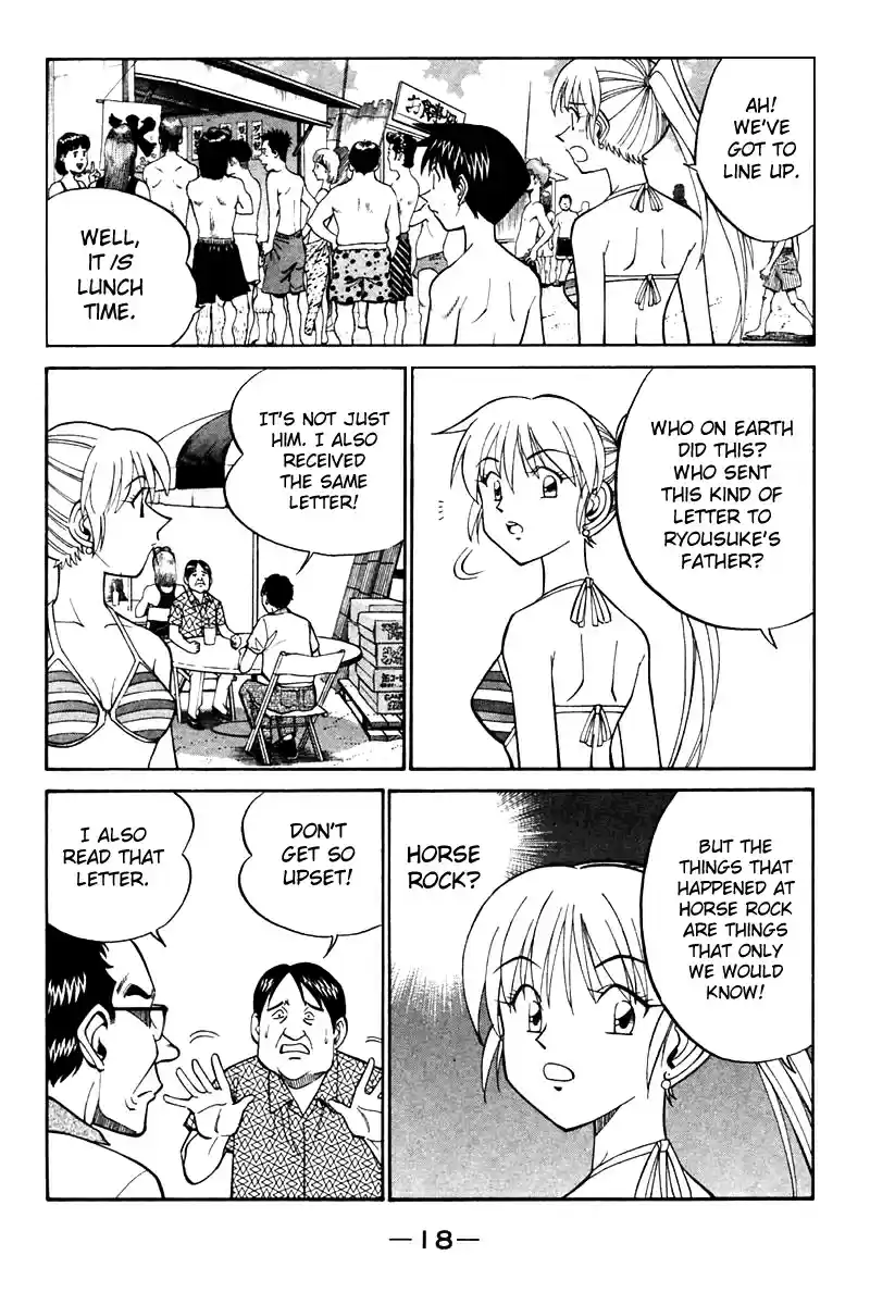 Q.E.D Vol. 11 Ch. 20.1