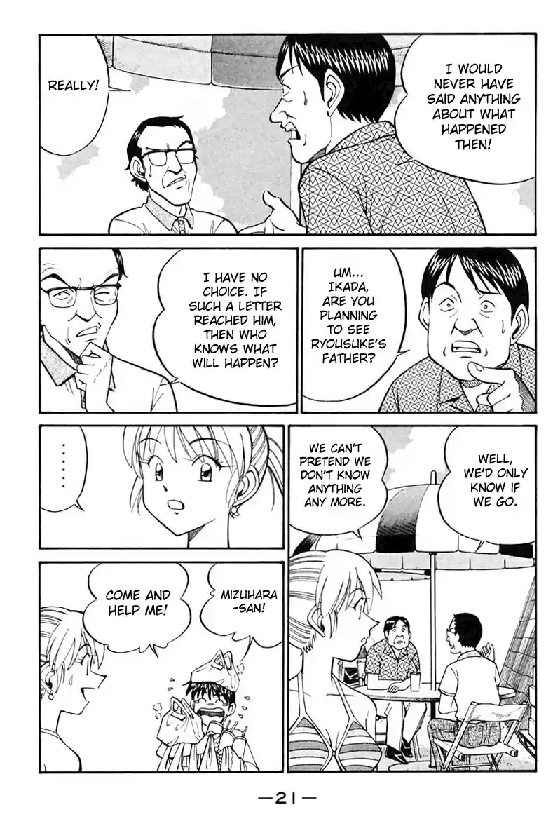 Q.E.D Vol. 11 Ch. 20.1