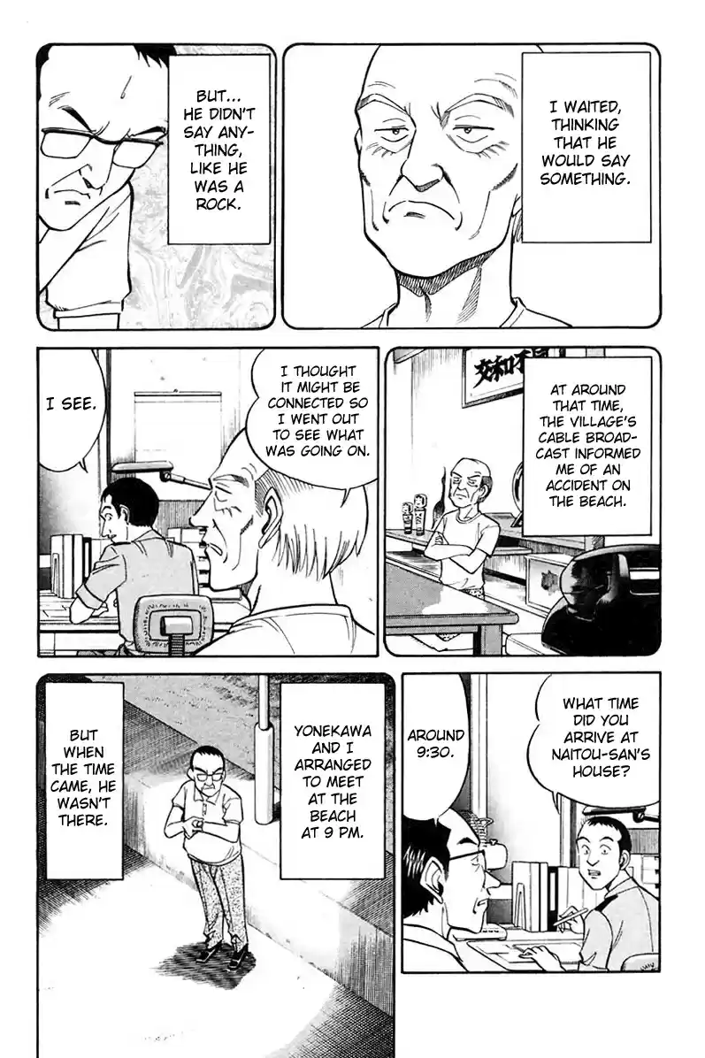 Q.E.D Vol. 11 Ch. 20.1