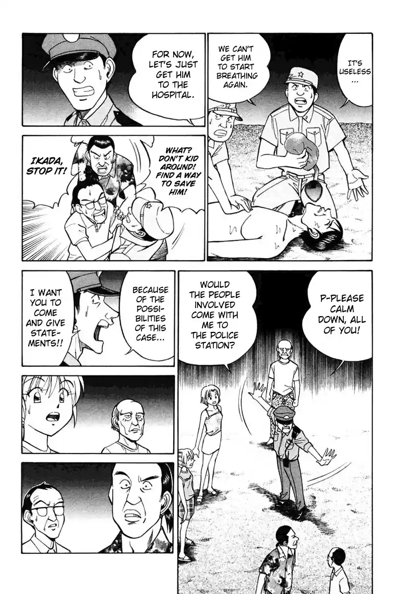 Q.E.D Vol. 11 Ch. 20.1