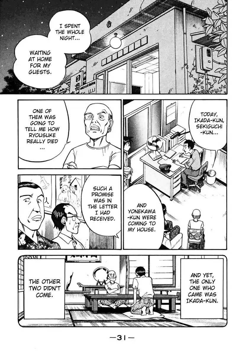 Q.E.D Vol. 11 Ch. 20.1