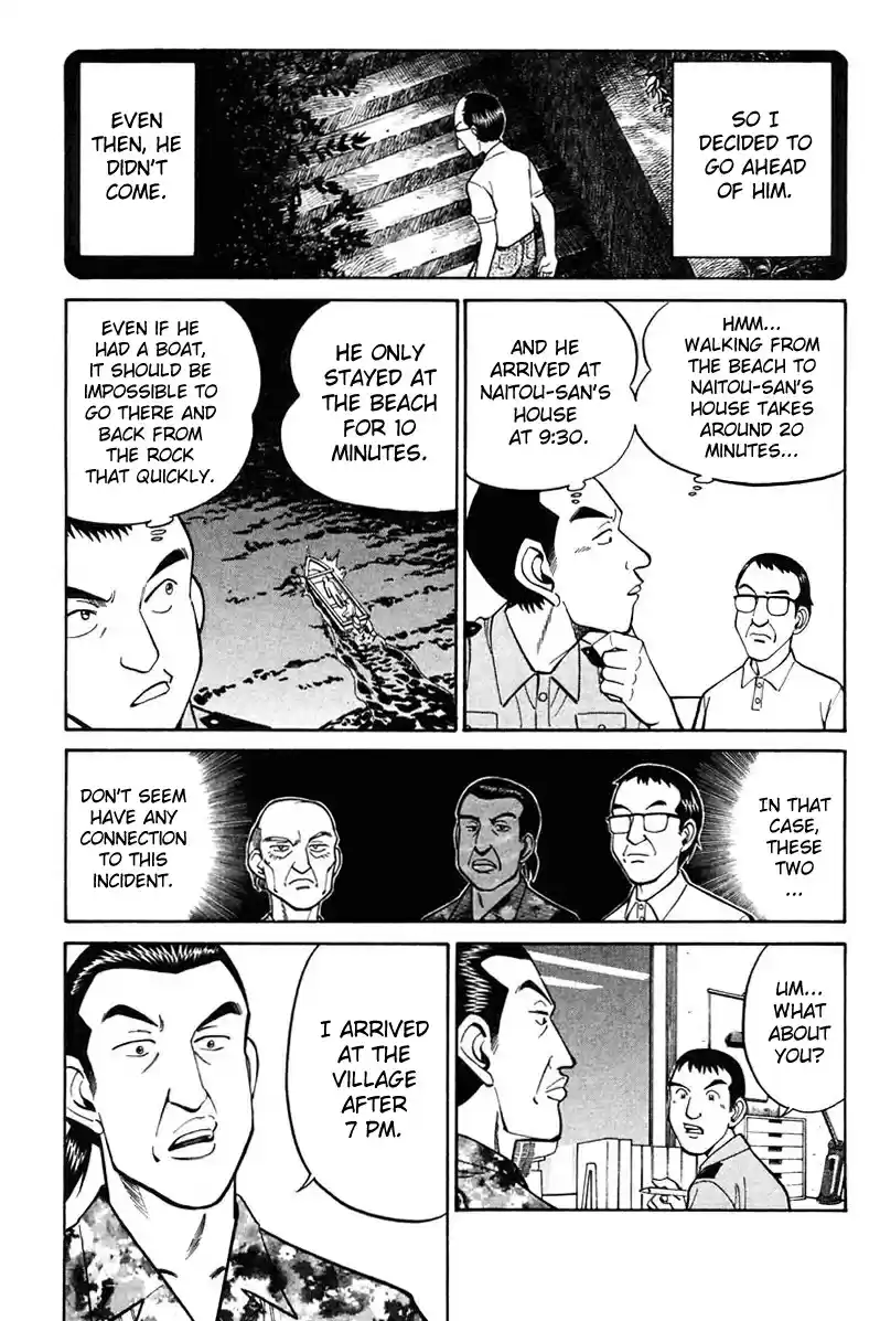 Q.E.D Vol. 11 Ch. 20.1