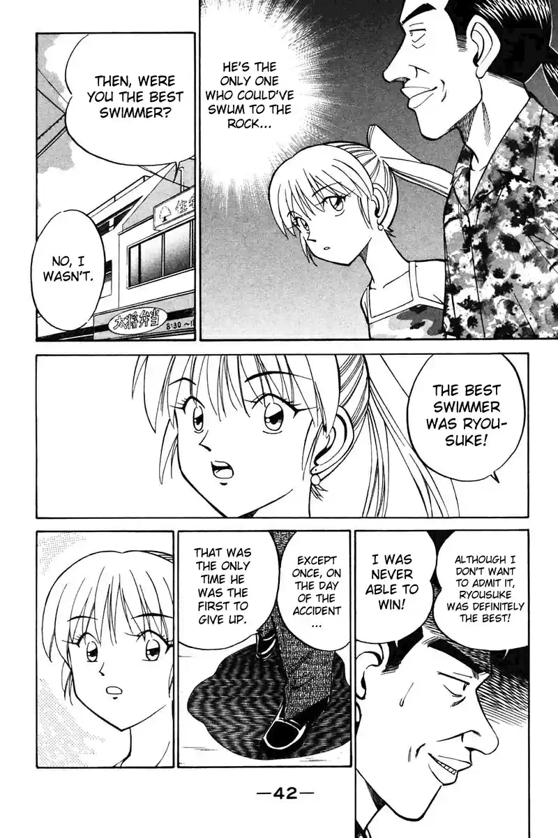 Q.E.D Vol. 11 Ch. 20.2