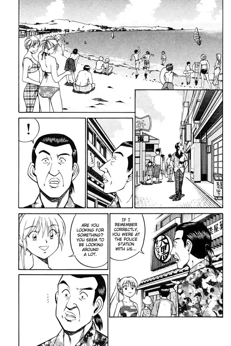 Q.E.D Vol. 11 Ch. 20.2