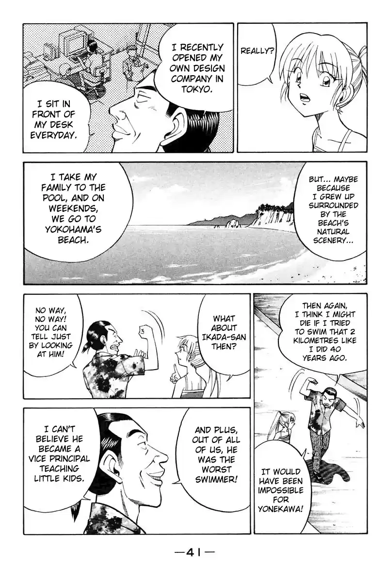 Q.E.D Vol. 11 Ch. 20.2