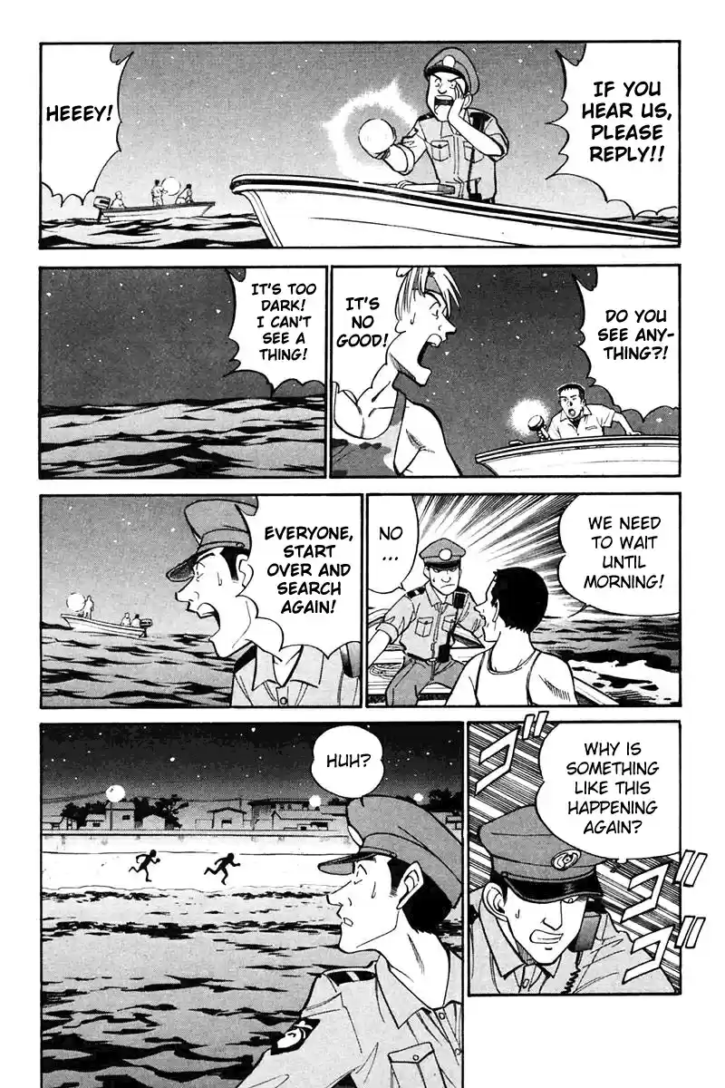 Q.E.D Vol. 11 Ch. 20.2