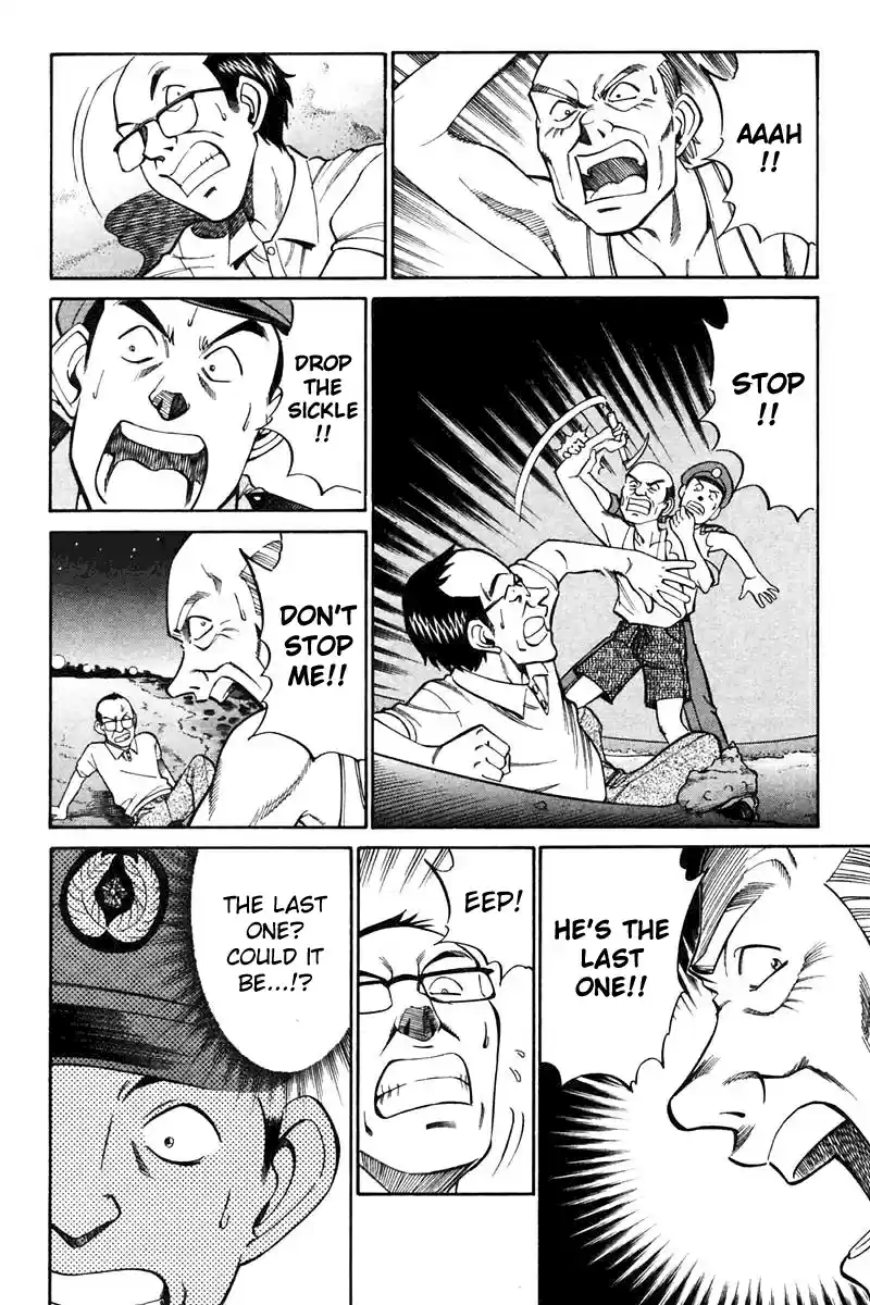 Q.E.D Vol. 11 Ch. 20.2