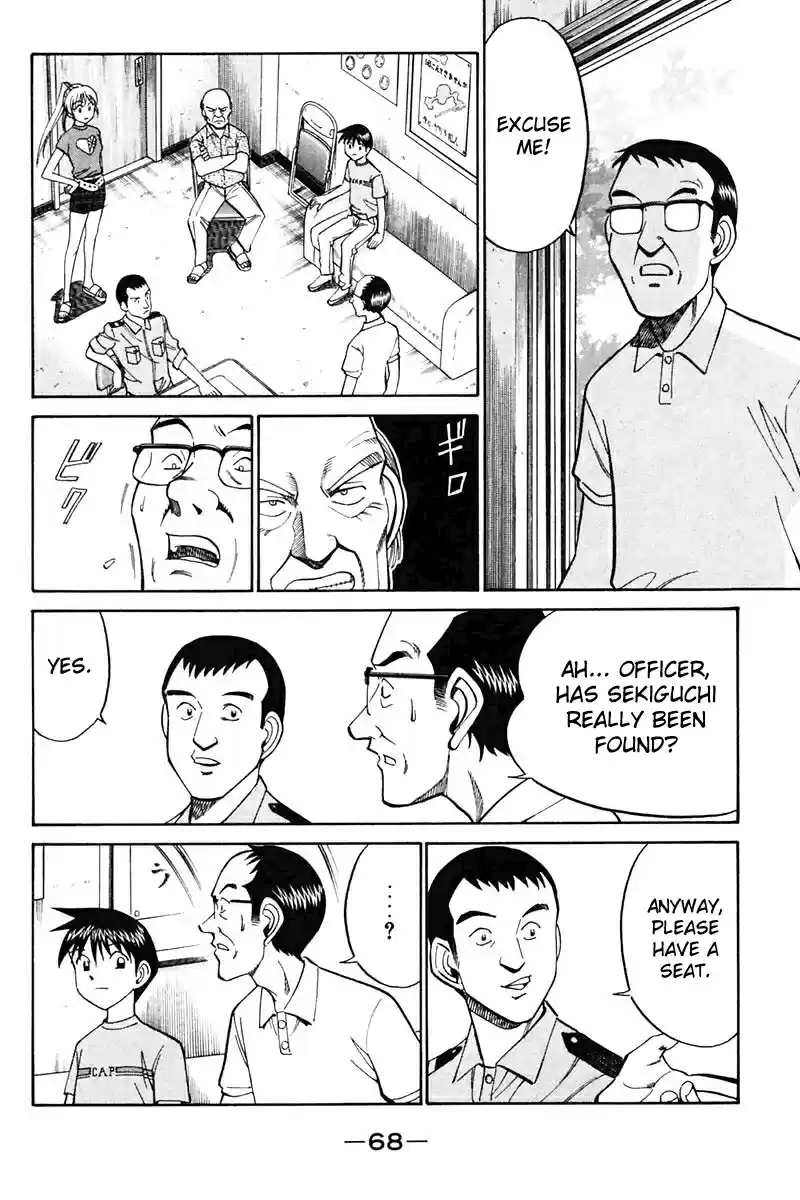 Q.E.D Vol. 11 Ch. 20.3