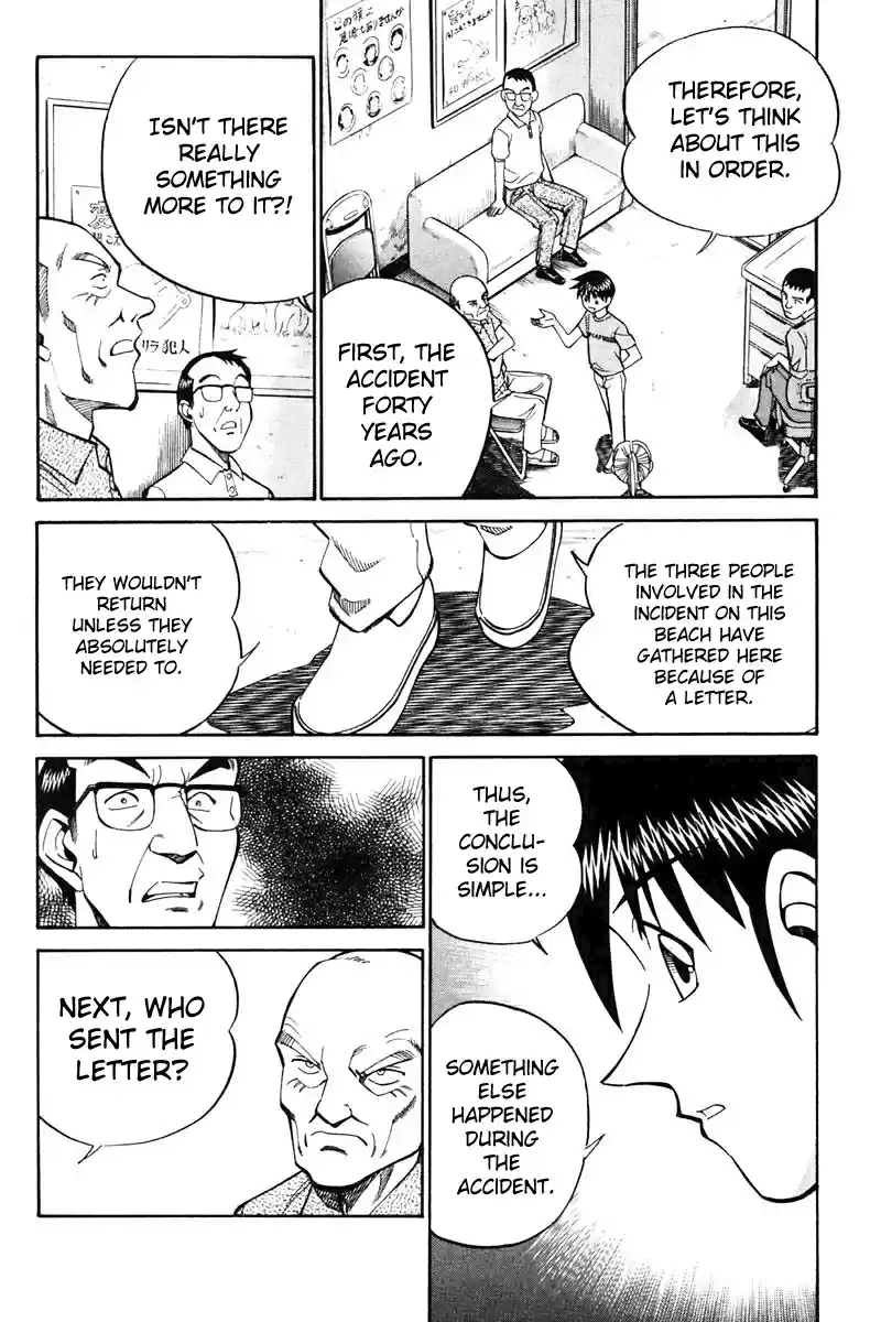 Q.E.D Vol. 11 Ch. 20.3