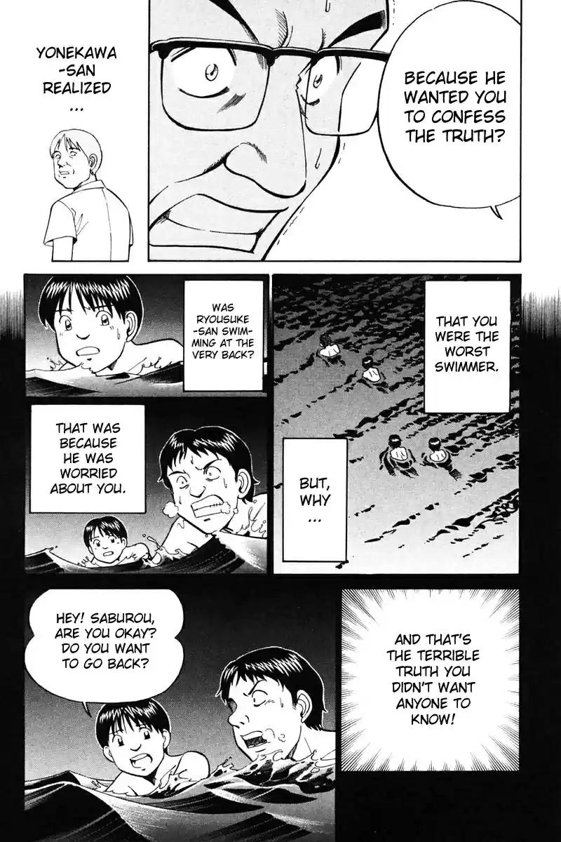 Q.E.D Vol. 11 Ch. 20.3