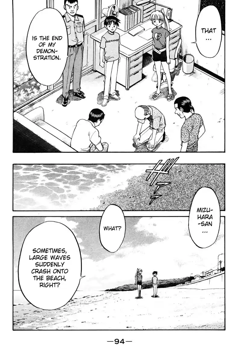 Q.E.D Vol. 11 Ch. 20.3