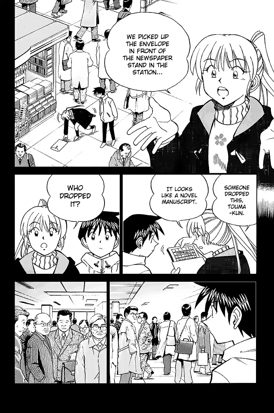 Q.E.D Vol. 11 Ch. 21 Winter Zoo