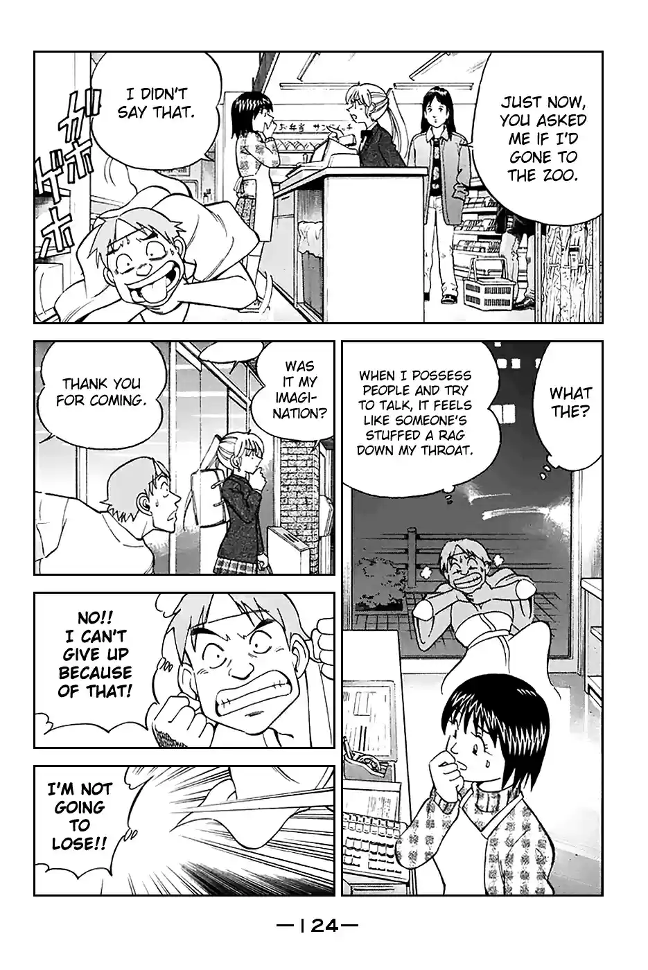 Q.E.D Vol. 11 Ch. 21 Winter Zoo