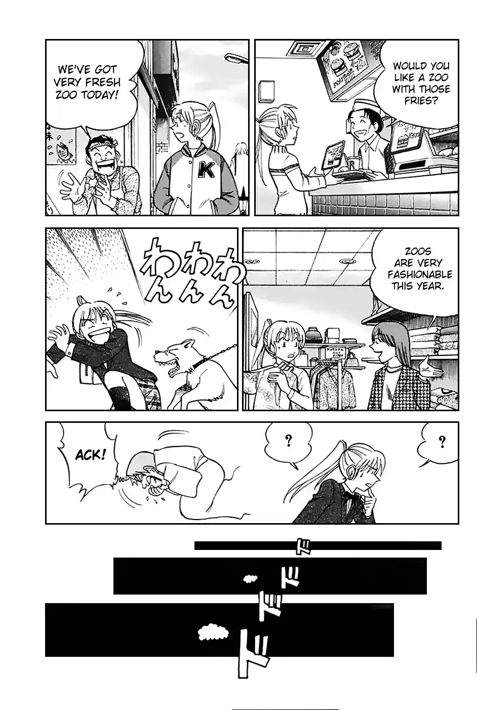 Q.E.D Vol. 11 Ch. 21 Winter Zoo