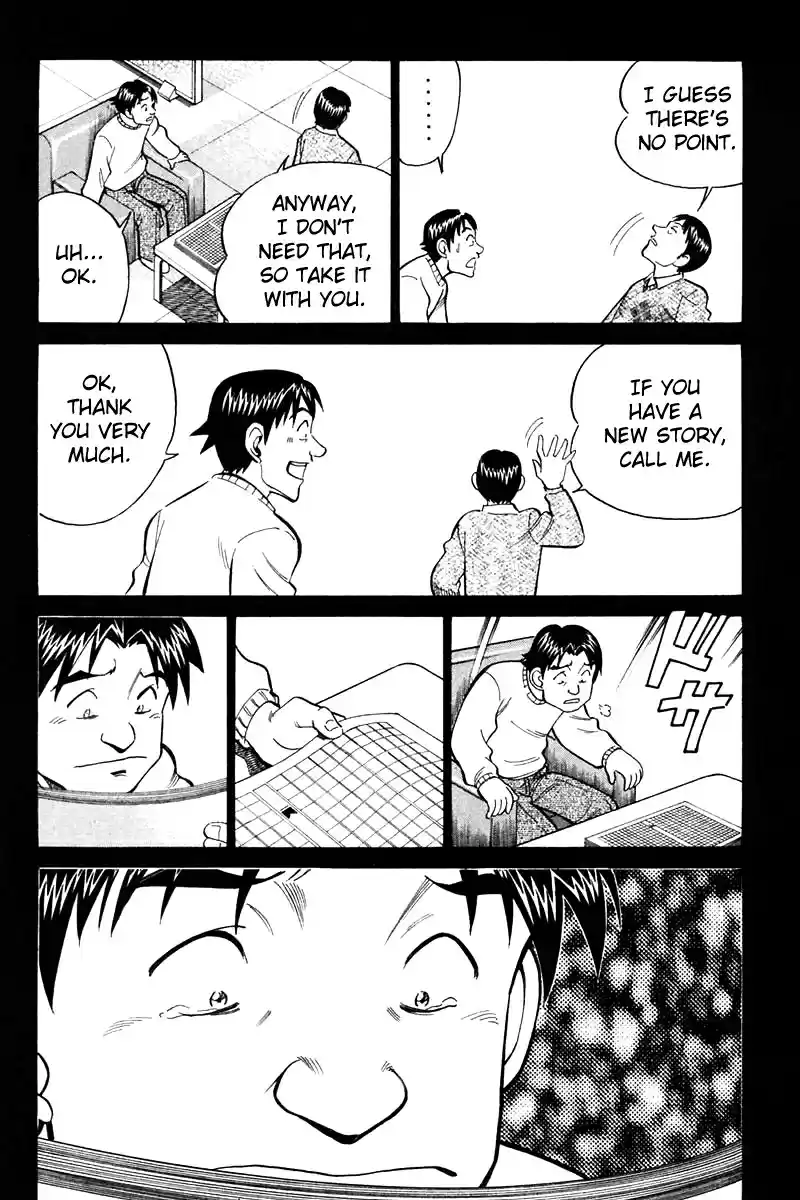 Q.E.D Vol. 11 Ch. 21 Winter Zoo