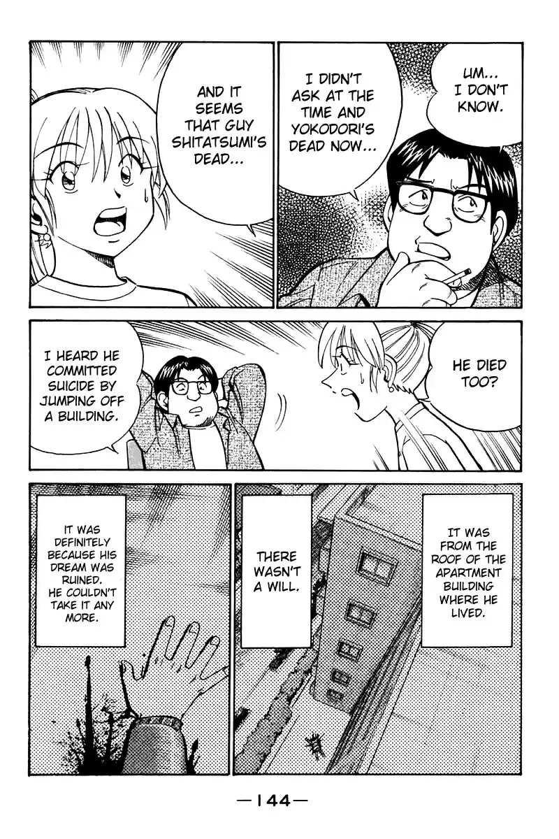 Q.E.D Vol. 11 Ch. 21 Winter Zoo